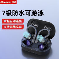 纽曼（Newmine）真无线蓝牙耳机分体式L1 5.0 触控升级款