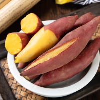 【农科院出品】天目山高营养板栗味小香薯5斤（一年只产一季，售到7月