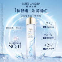 Estee Lauder雅诗兰黛原生液精华水200ml