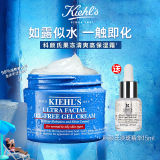 Kiehl’s科颜氏高保湿面霜（清爽版）125ml 控油