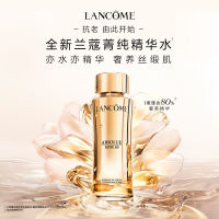 Lancome兰蔻全新菁纯臻颜玫瑰精萃水150ml