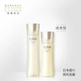 ELIXIR怡丽丝尔水乳护肤套装(滋润型)(水170ml