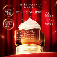 Estee Lauder雅诗兰黛小棕瓶抗蓝光眼霜15ml