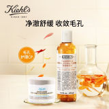 Kiehl’s科颜氏净澈舒缓套装（白泥面膜125ml+金