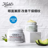 Kiehl’s科颜氏眼面滋润保湿两件套（牛油果眼霜14m
