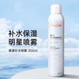 Avene雅漾舒護(hù)活泉爽膚水大噴霧300ml