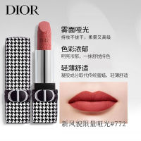 Dior迪奥千鸟格限量款口红