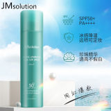 JMsolution肌司研海洋珍珠全身防晒喷雾180ml