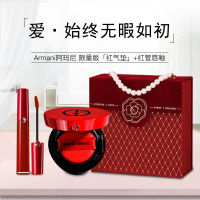 Armani阿玛尼限定气垫口红珍珠提手礼盒(红管唇釉415+红气垫)