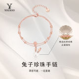 【YOUSOO】珍珠玉兔系列-S925银手链