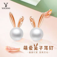 【YOUSOO】珍珠玉兔系列-S925银耳钉