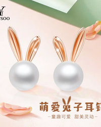 【YOUSOO】珍珠玉兔系列-S925银耳钉