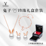 【YOUSOO】珍珠玉兔系列-S925银饰品3件套 项链