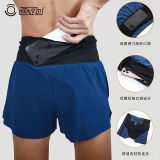 HUAPAO画跑 男款隐形腰包设计专业运动速干短裤（送专