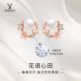 【YOUSOO】蝴蝶花朵锆石耳环小众设计轻奢珍珠S925