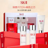 SK-II 明星體驗護(hù)膚四件套裝（潔面+神仙水+晶瑩露+