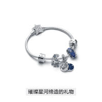 Pandora潘多拉星月辉映手链套装B801823