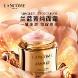 Lancome 兰蔻菁纯面霜60ml臻颜精萃乳霜