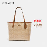 COACH蔻驰大号手提单肩托特包5696
