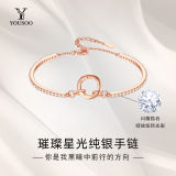 【YOUSOO】璀璨星光S925银纯银手链