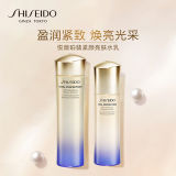Shiseido资生堂悦薇珀翡紧颜亮肤水乳套装（水150