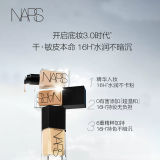 NARS纳斯超方瓶流光美肌粉底液30ml