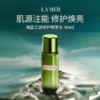 LA MER海蓝之谜精粹水30ml