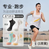 HUAPAO画跑秋款中厚防滑减震运动袜一双