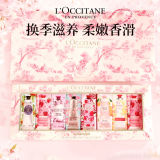 L’OCCITANE欧舒丹护手霜8支樱花套装礼盒装