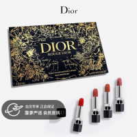 Dior 迪奥口红四件套限定礼盒(1.5g*4)