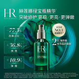 HR赫莲娜绿宝瓶精华液50ml