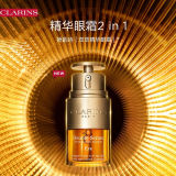 CLARINS娇韵诗双萃精华眼霜20ml