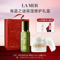 Lamer海蓝之谜保湿修护礼盒（精粹水150ml+面霜60ml）