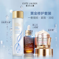 Estee Lauder雅诗兰黛修护礼盒（小棕瓶精华50ml+原生液200ml+胶原霜75