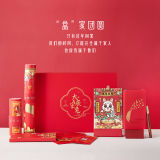 兔年“盒”家团圆『大展宏兔』豪华礼盒（19件套）