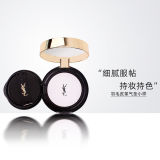 YSL圣罗兰恒久羽毛皮革气垫5g