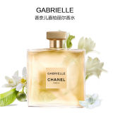 Chanel香奈儿嘉柏丽尔香水100ml