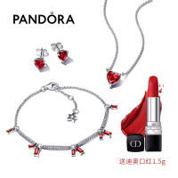 【Pandora潘多拉】闪耀光环情人节心形套装（耳饰+项链+手链）送Dior口
