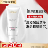 L’OREAL欧莱雅复颜专研滋润洁面乳30ml