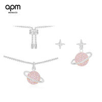 APM Monaco粉色星球套装（项链+耳钉）