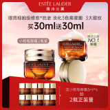 Estee Lauder雅诗兰黛小棕瓶精华眼霜15ml双
