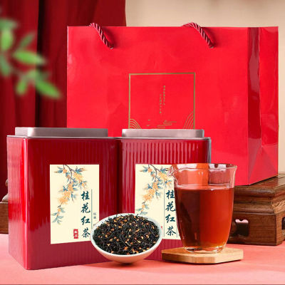 奈斯里里桂花红茶150g*2罐礼盒装送价值108元旅行茶具
