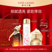 Estee Lauder雅诗兰黛修护礼盒（棕瓶50ml+樱花水200ml+胶原霜75ml）