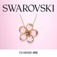 【SWAROVSKI施华洛世奇】FLORERE 粉红花朵项链 5657875