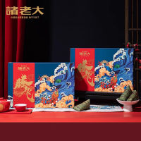 端午节粽子【诸老大】诸事腾飞礼盒 1150克/盒