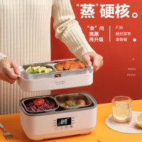 【生活元素】插电式加热饭盒双层不锈钢内胆1.5L F36