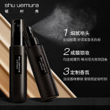 植村秀羽纱持妆哑光喷雾100ml