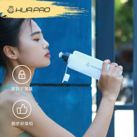 HUAPAO画跑 运动跑步健身弧形贴身软水壶（画跑短裤定制款）