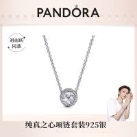 【Pandora潘多拉】刘雨昕同款纯真之心项链套装925银 45cm
