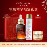 Estee Lauder雅诗兰黛限定礼盒（小棕瓶精华50